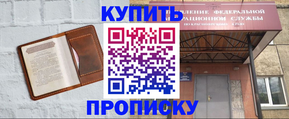регистрация для школы в Батайске