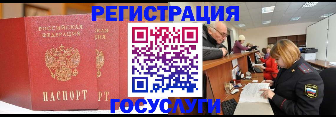 пропишу в квартире в Батайске